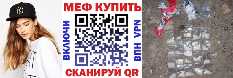 Купить закладку Гашиш  Псилоцибиновые грибы  Мефедрон  КОКАИН  Чусовой