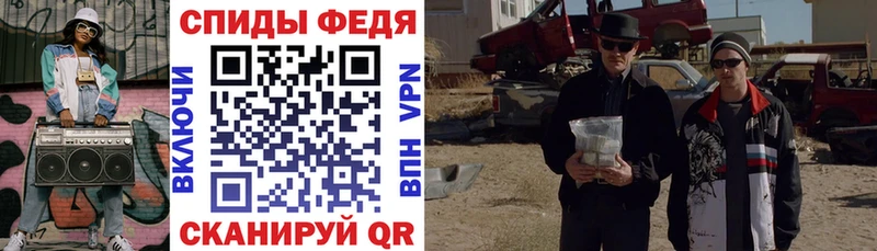 АМФ VHQ  Купить где  Чусовой 