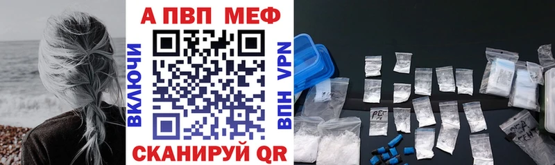 Купить закладки  Чусовой  A-PVP СК КРИС 