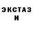 Экстази TESLA nigr