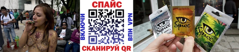 Купить  Чусовой  Бутират Butirat 