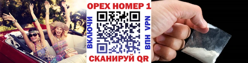 КОКАИН Перу  Купить где  Чусовой 