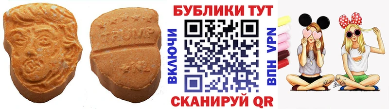 Ecstasy Cube  Купить где  Чусовой 
