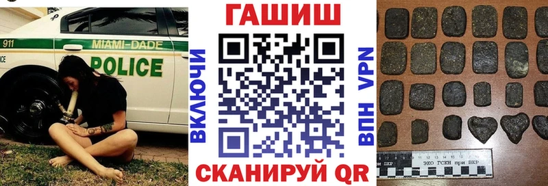 Купить закладки  Чусовой  ГАШИШ Изолятор 