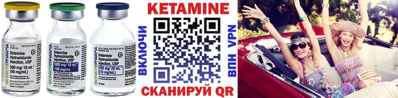 Купить закладки  Чусовой  Кетамин ketamine 