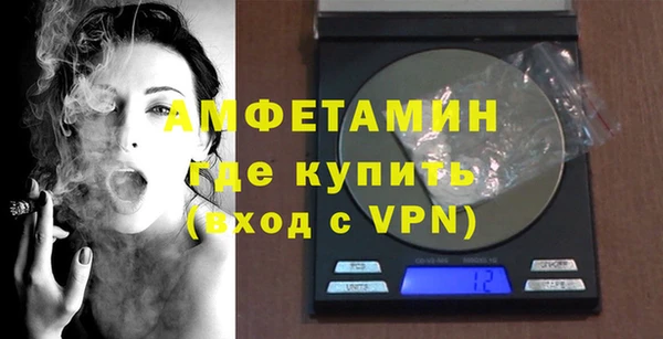 MDMA Вяземский