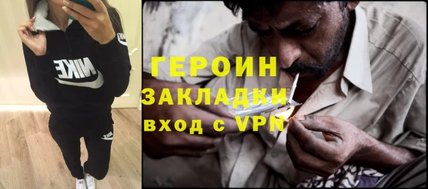 прущий лед Волоколамск