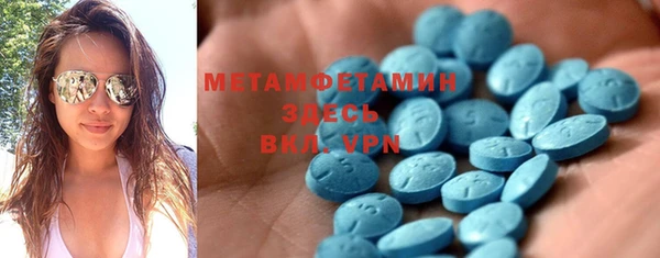 mdma Волосово