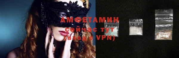 молекула духа Володарск