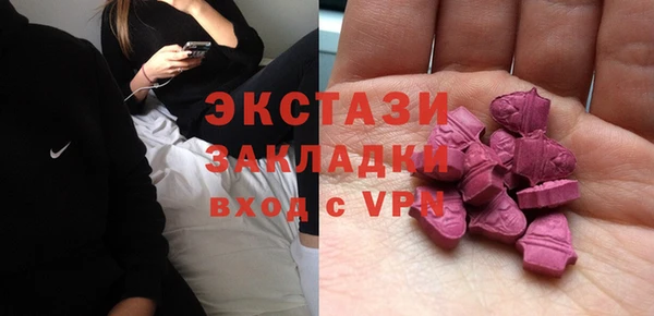 mdma Волосово