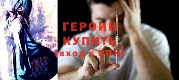 молекула духа Володарск
