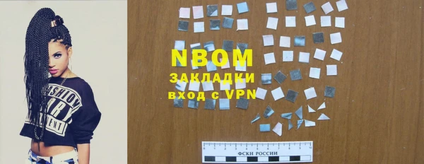 амфетамин Вязники