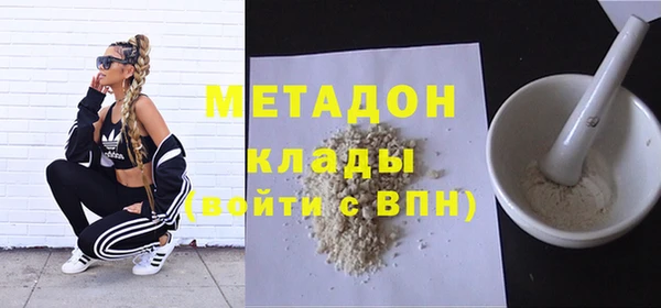 mdma Волосово