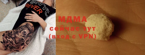 прущий лед Волоколамск