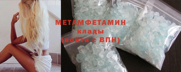 прущий лед Волоколамск