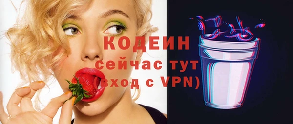 прущий лед Волоколамск