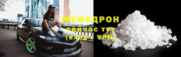 молекула духа Володарск