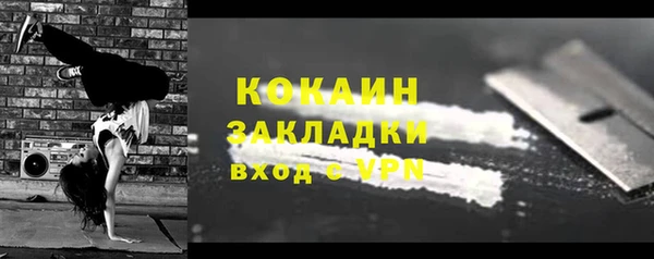 прущий лед Волоколамск