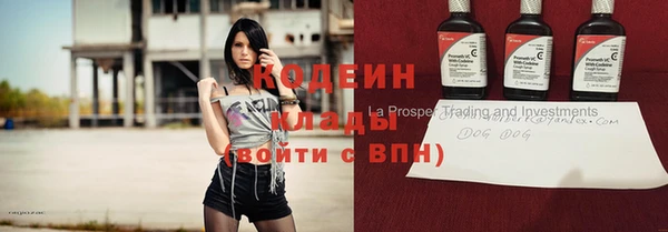 прущий лед Волоколамск
