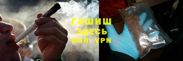 молекула духа Володарск