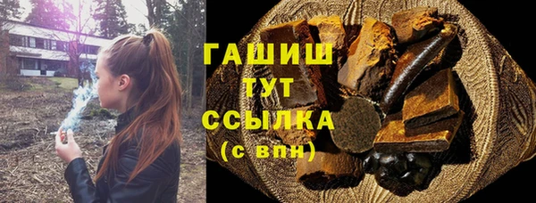 прущий лед Волоколамск