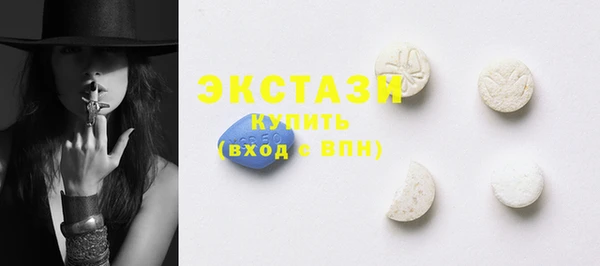 mdma Волосово