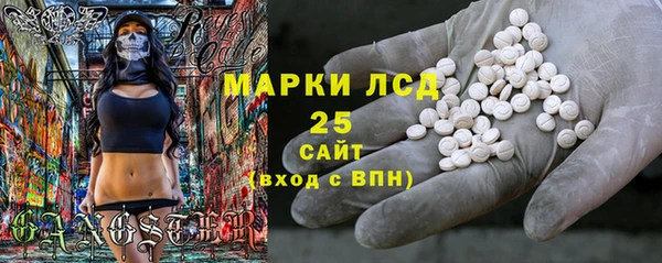 молекула духа Володарск