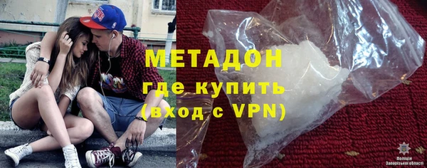 молекула духа Володарск