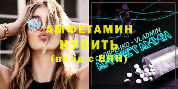 прущий лед Волоколамск