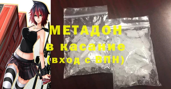 mdma Волосово