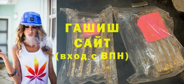 прущий лед Волоколамск