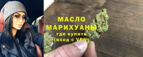 прущий лед Волоколамск