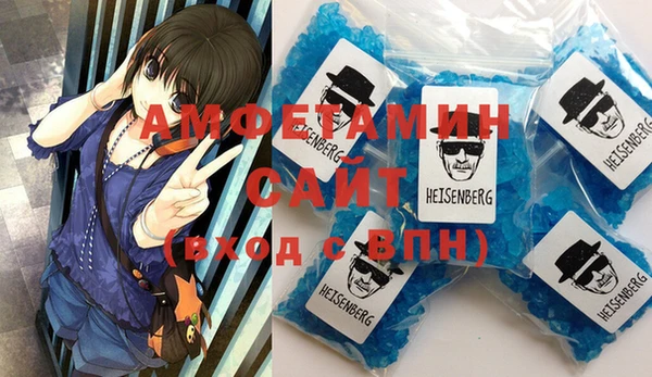 молекула духа Володарск