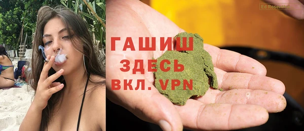 молекула духа Володарск