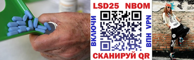Лсд 25 экстази кислота  Купить закладки  Чусовой 