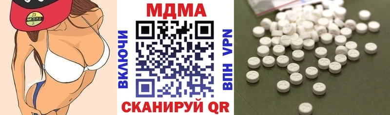 MDMA Molly Чусовой