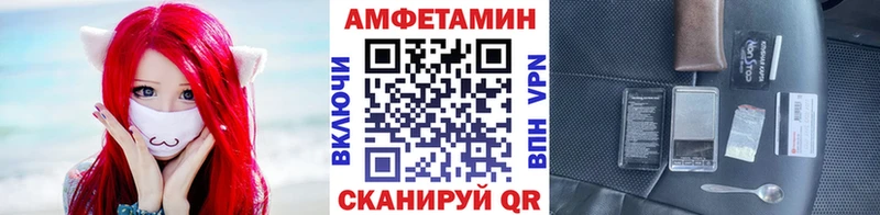 Купить закладки  Чусовой  Метамфетамин Methamphetamine 