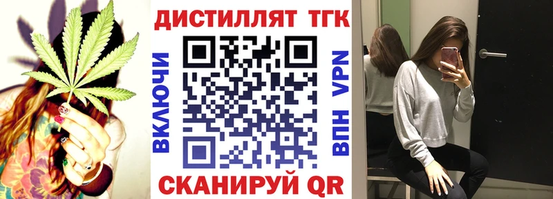 ТГК THC oil  Купить  Чусовой 