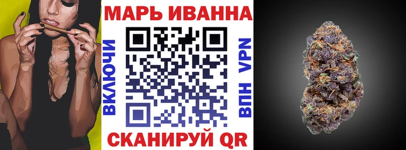 Купить закладки Чусовой Канабис ГИДРОПОН